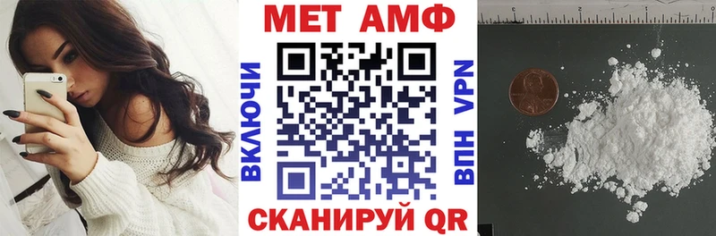 Amphetamine 98% Салават