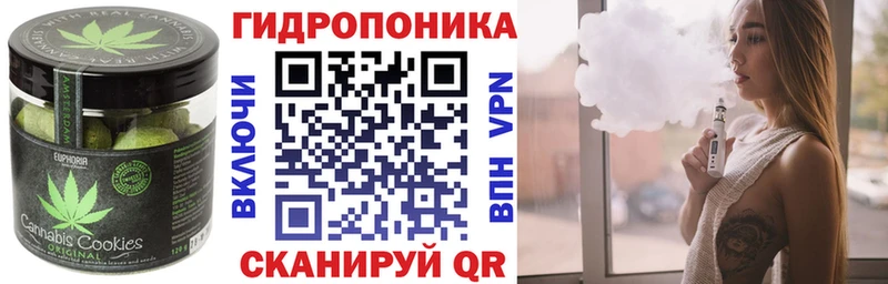 Печенье с ТГК конопля Салават