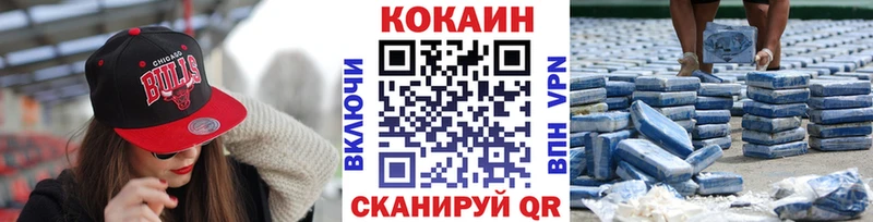 Кокаин Эквадор Салават