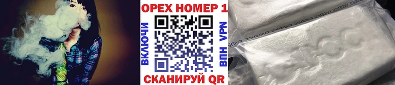 КОКАИН Перу  где продают наркотики  Салават 