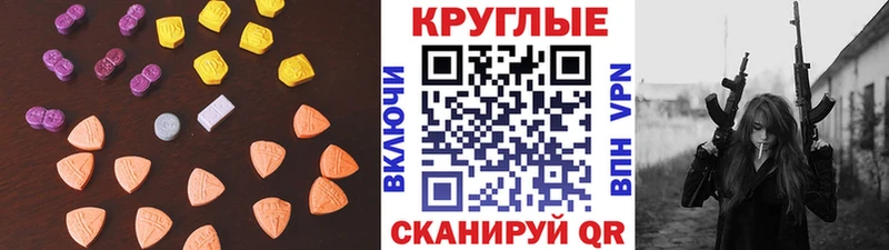 Ecstasy XTC  кракен как войти  Салават 