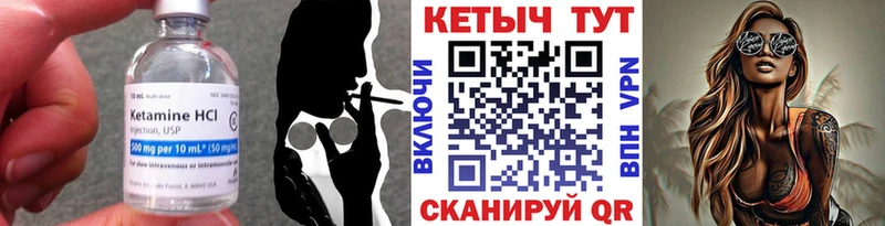 магазин    Салават  Кетамин VHQ 