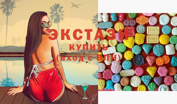mdma Верея