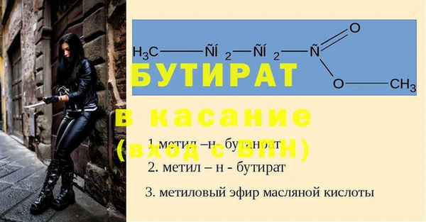 мефедрон Верхний Тагил