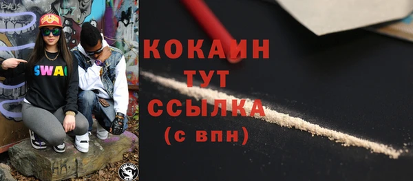мефедрон Верхний Тагил