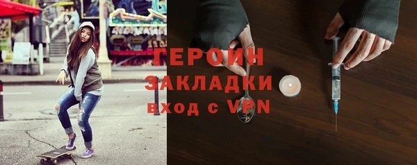 мефедрон Верхний Тагил