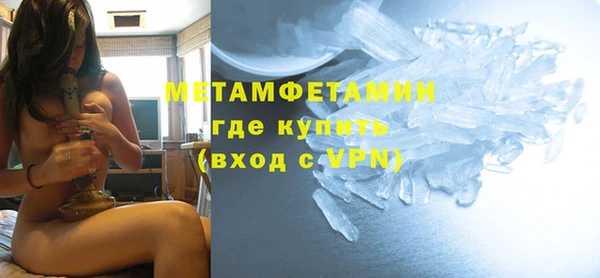 мефедрон Верхний Тагил