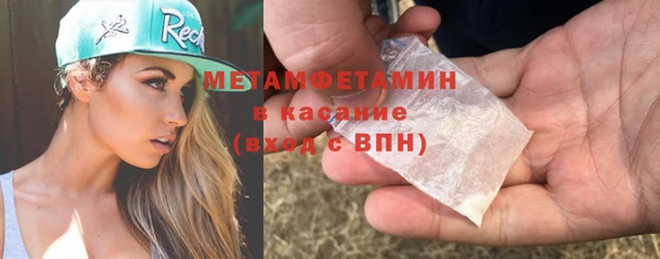 мефедрон Верхний Тагил