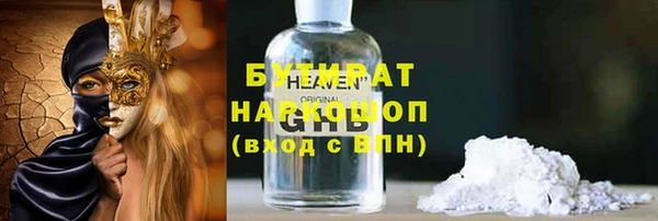 гидра Верхнеуральск