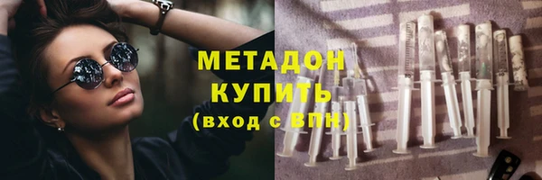 мефедрон Верхний Тагил