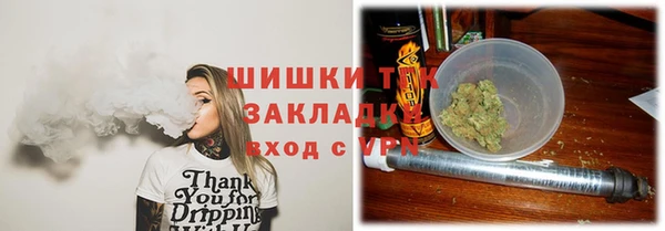 мефедрон Верхний Тагил