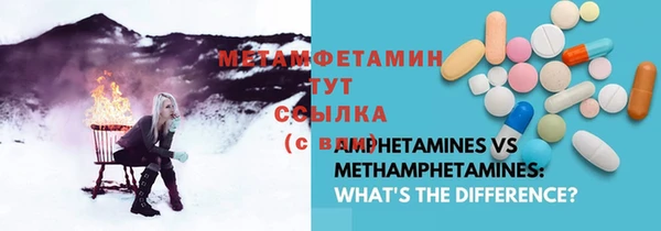 гидра Верхнеуральск