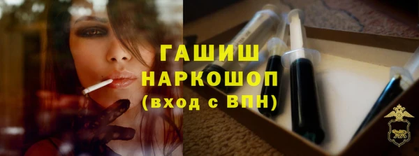 гидра Верхнеуральск