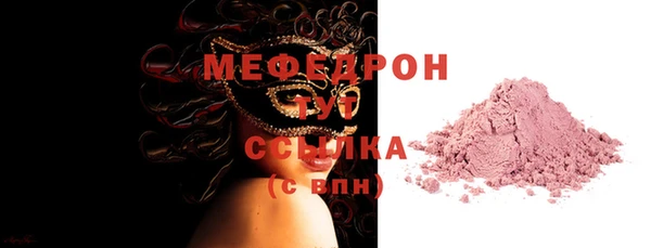 мефедрон Верхний Тагил