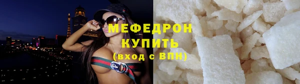 мефедрон Верхний Тагил
