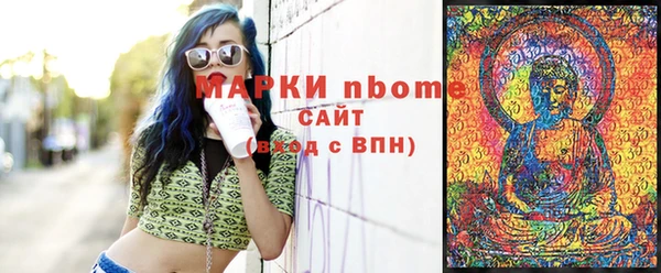 mdma Верея