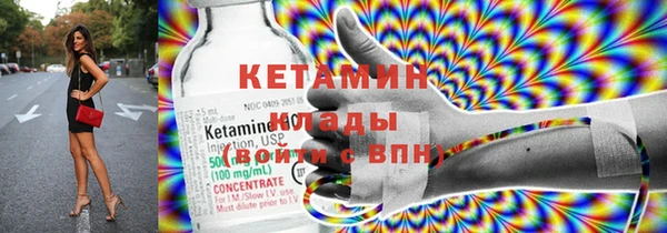 гидра Верхнеуральск