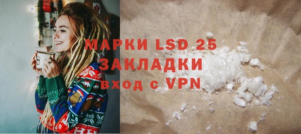 гидра Верхнеуральск