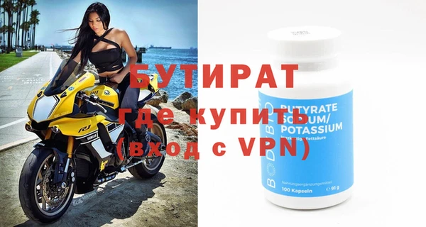 mdma Верея