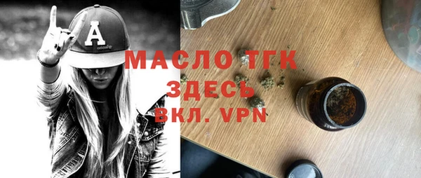 мефедрон Верхний Тагил