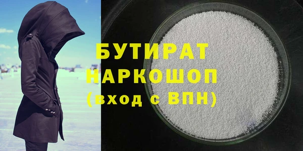 мефедрон Верхний Тагил