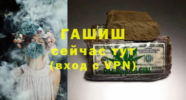 мефедрон Верхний Тагил