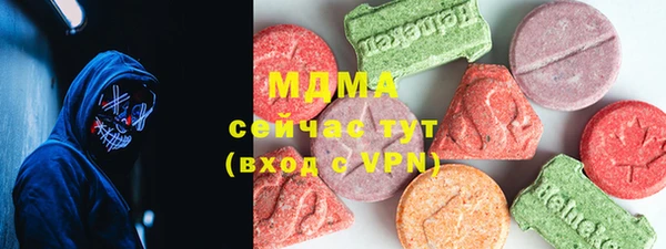 гидра Верхнеуральск