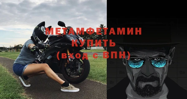 mdma Верея
