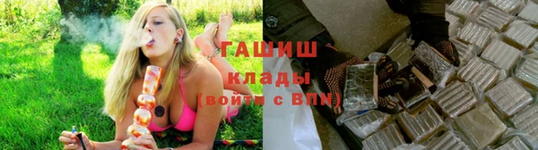гидра Верхнеуральск