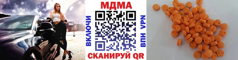 MDMA Molly закладка Салават