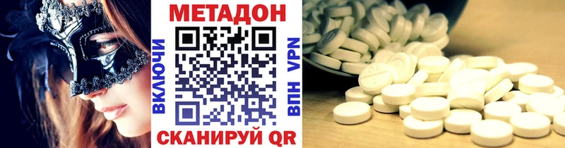 MEGA онион  Салават  Метадон белоснежный 