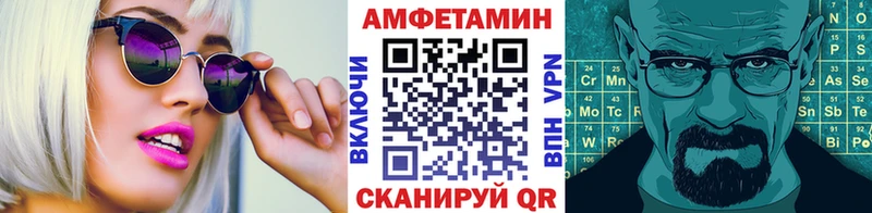 Метамфетамин мет  ОМГ ОМГ ссылка  Салават 