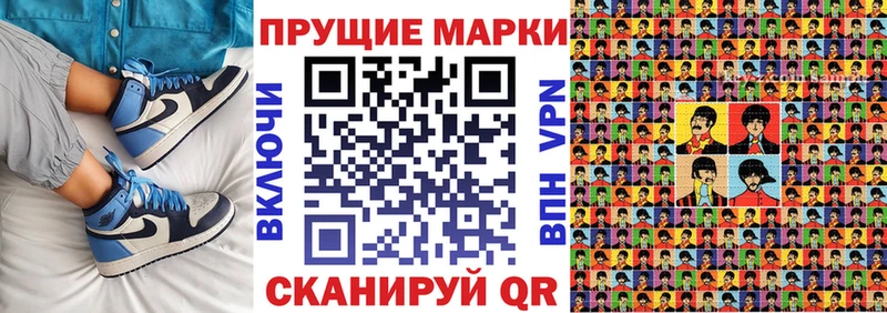 Наркотические марки 1,5мг Салават