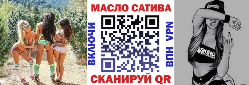 ТГК гашишное масло mega маркетплейс Салават